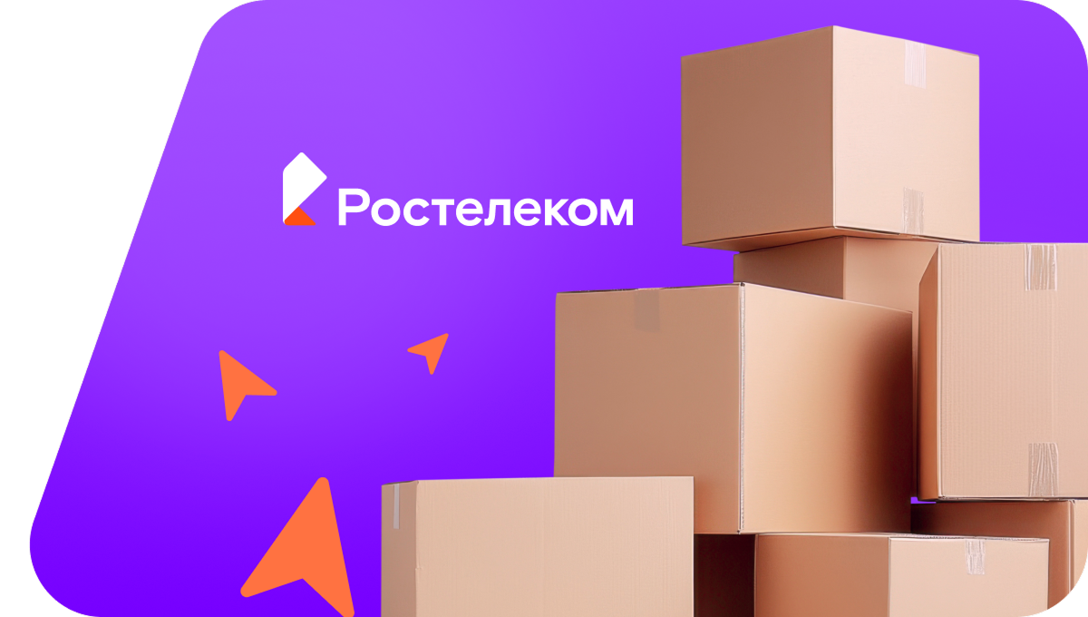 Переезд в новую квартирув село Кубухай (Забайкальский край)
